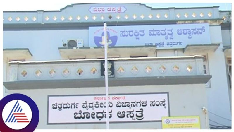 Digital OPD system in Chitradurga district hospital gow