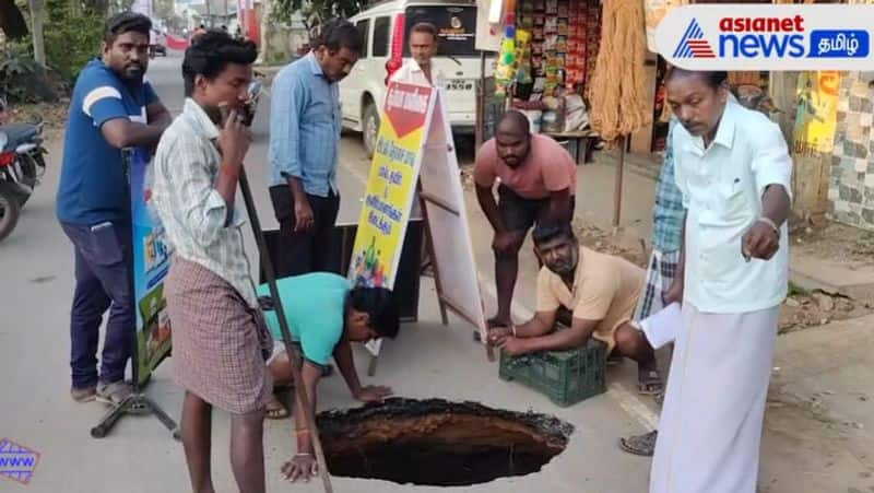 Sudden sinkhole in Mayiladuthurai! 10 feet deep pothole in the mid road