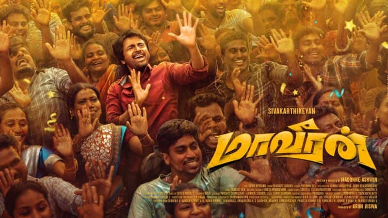 sivakarthikeyan and Aditi shankar starrer maaveeran movie trailer released