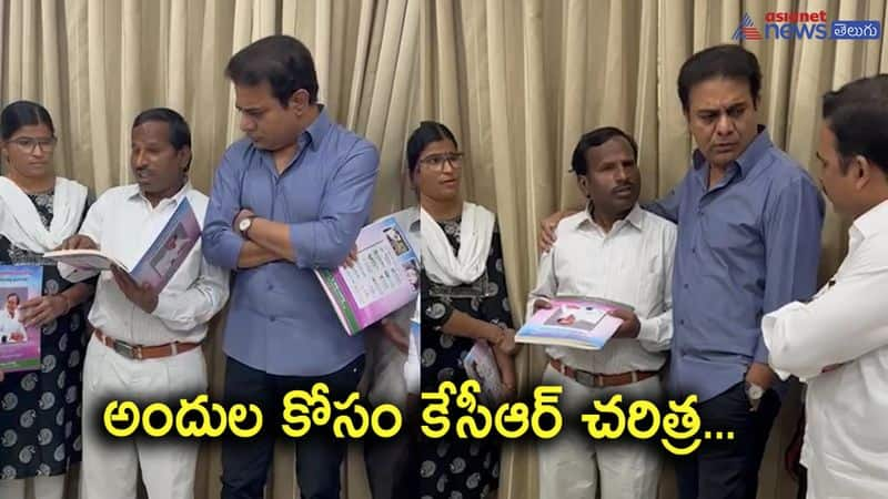 Minister KTR launched KCR Biography book in braille script 