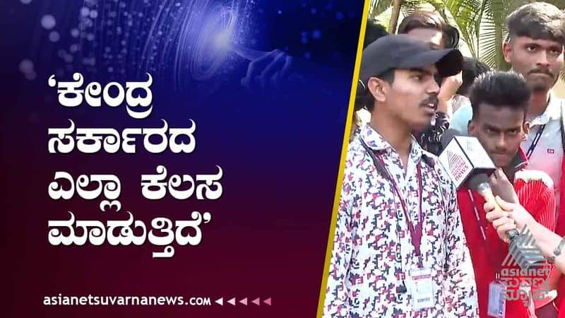 karnataka election 2023 first time student voters opinion poll at hubballi suvarna news suh