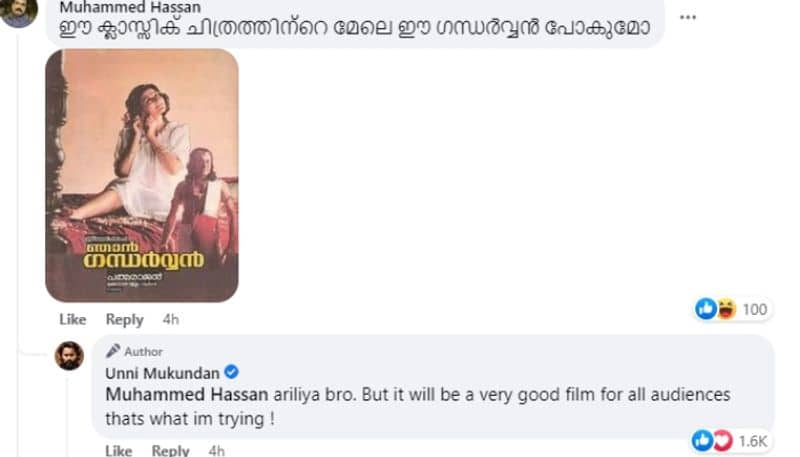 actor unni mukundan share Gandharva jr movie post nrn