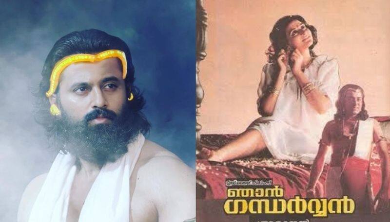 actor unni mukundan share Gandharva jr movie post nrn