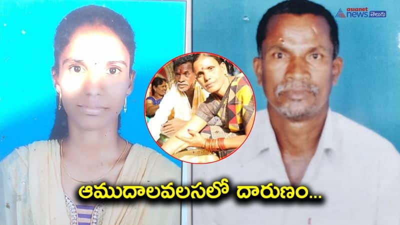 Man attacks wife and daughter in Amudalavalasa Srikakulam Dist 