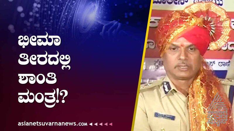 ADGP Alok Kumar to visit vijayapura  warning-to-bairagonda-and-chadchan-gangs gow