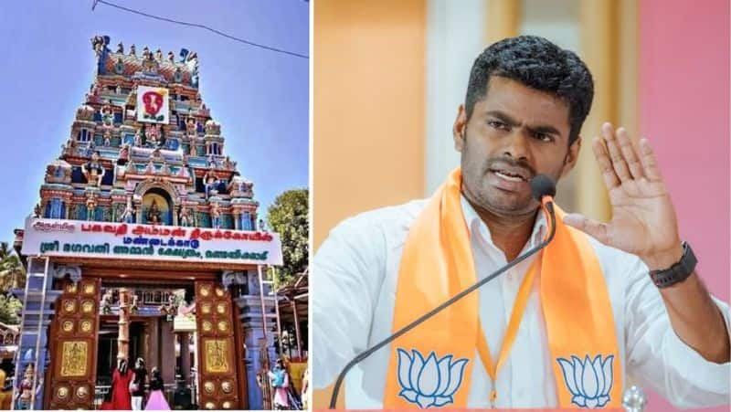 BJP state president Annamalai accused the Hindu religious charity department of working against Hindu religion