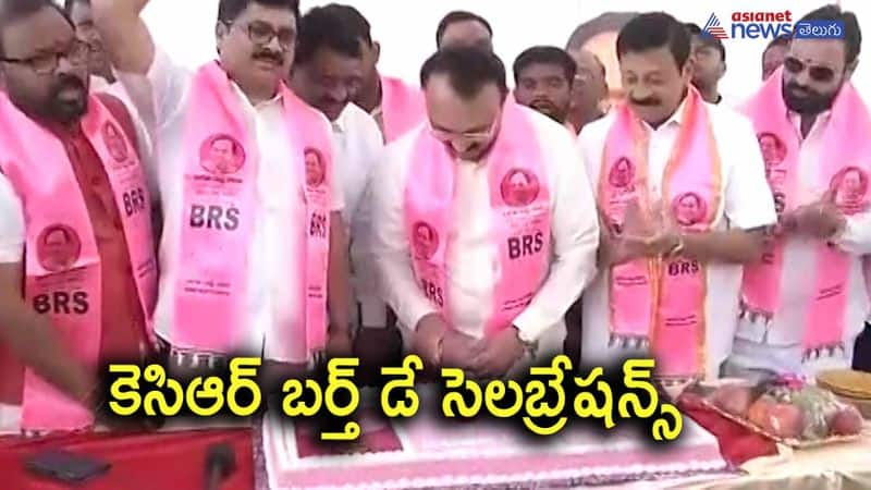 Telangana CM KCR Birthday Celebrations in Andhra pradesh