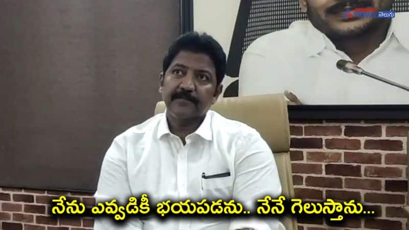 Gannavaram  MLA vallabhaneni vamsi media conferen