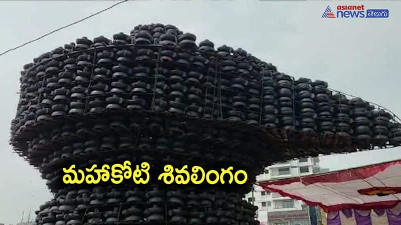 Mahakoti Shivlinga Abhishekam at Visakha RK Beach Maha Shivaratri 2023