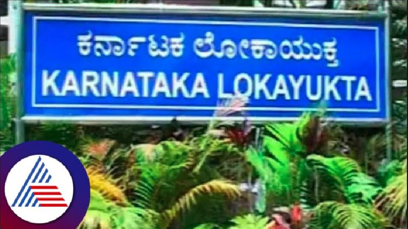 Anapura vomitingi diarrhoea case Lokayukta investigation at yadgir rav