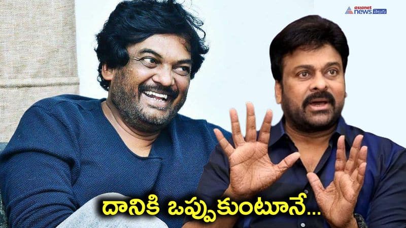 puri jagannadh chiranjeevi movie-megastar lays a condition