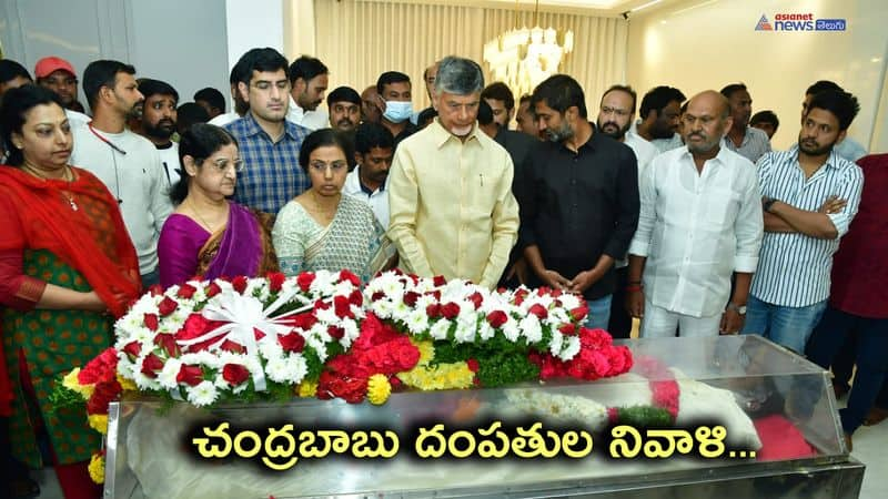 TDP Chief Chandrababu Naidu and his wife Bhuvaneshwari pays tribute to tarakaratna