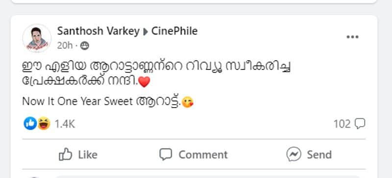 Santhosh Varkey facebook post about one year of Aaraattu movie nrn