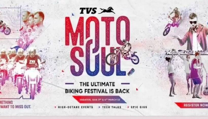  Tvs Rtr310: ప్రీమియం సెగ్మెంట్‌లో టి‌వి‌ఎస్ కొత్త బైక్‌.. కేవలం సెకన్లలోనే టాప్ స్పీడ్..