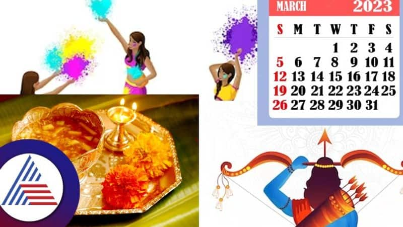 Ugadi Holi Ramnavami March Festival Calendar 2023 skr