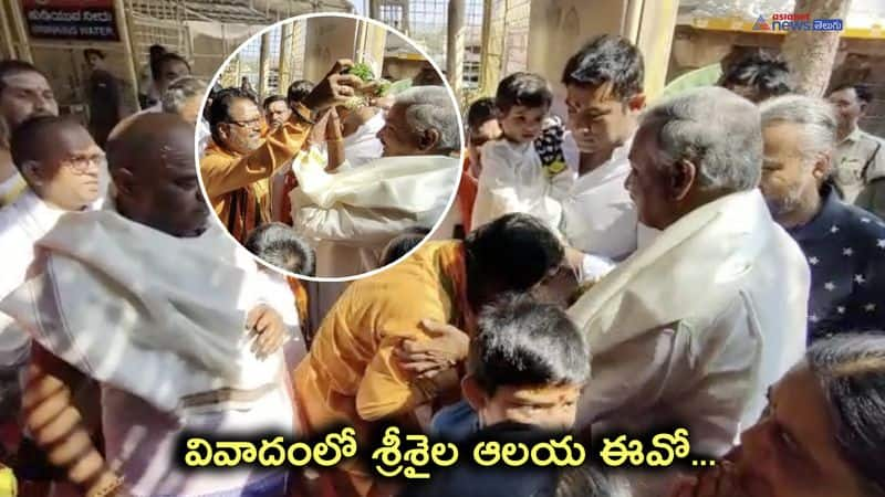 Srisailam Temple EO Lavanna planted Minister Peddireddy Ramachandra Reddy Legs 