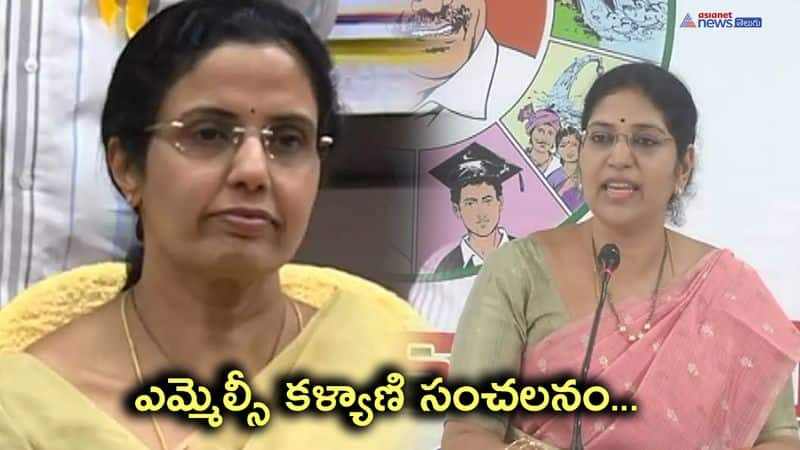 YSRCP MLA Varudu Kalyani Sensational comments on Nara Bhuvaneshwari 