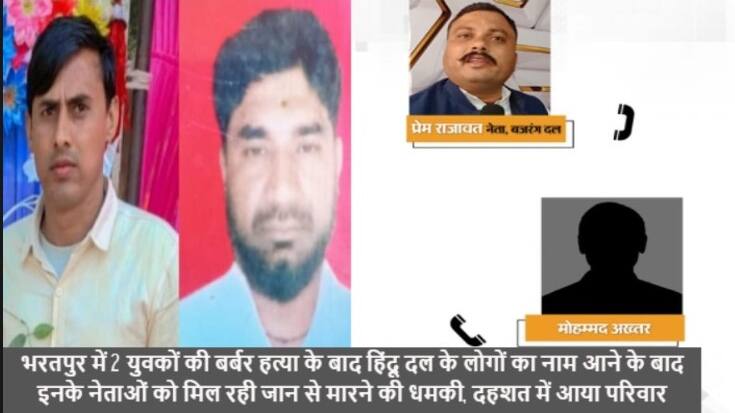 धमकी
