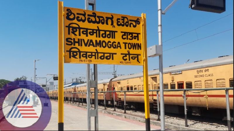 Addition of Sanskrit language to Shimoga railway station board at shivamogga rav