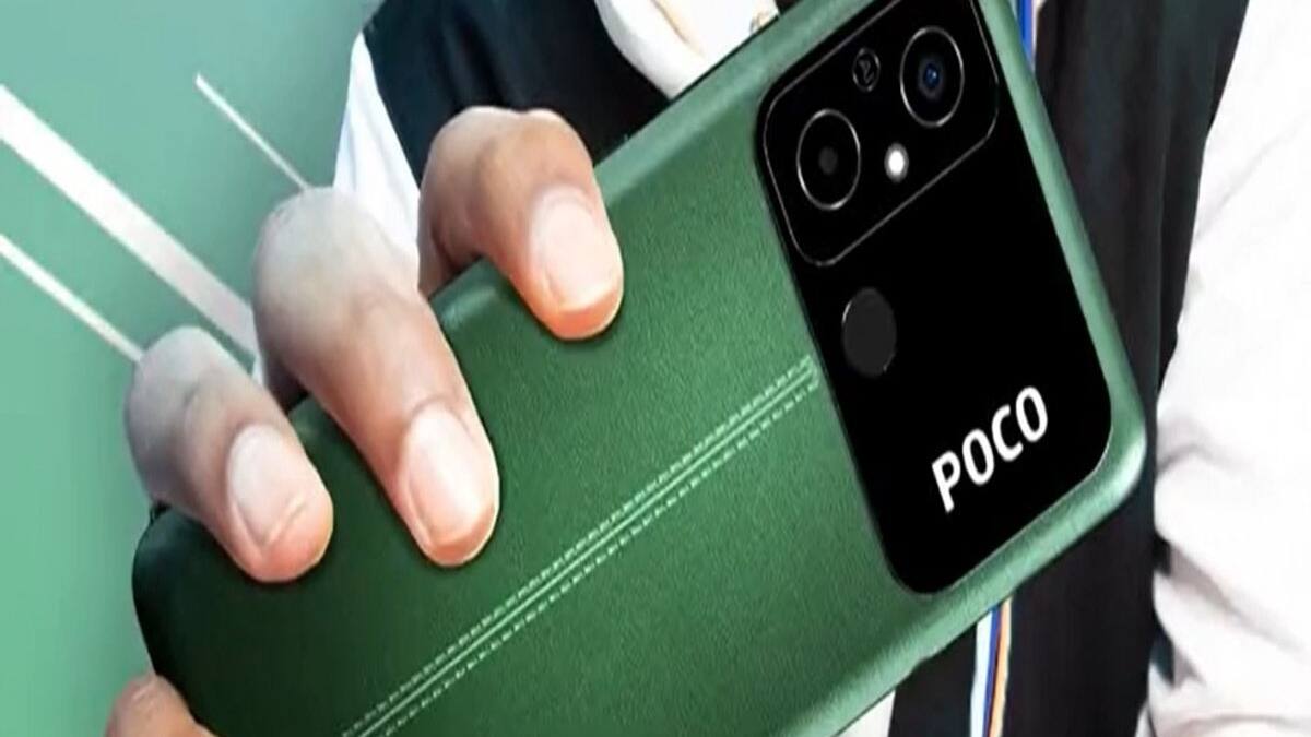 Poco c55