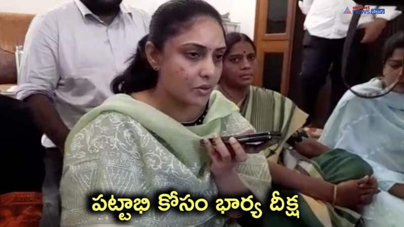 TDP Leader Kommareddy Pattabhi wife Chandana Deeksha 