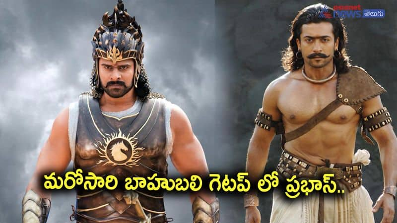 prabhas to do a cameo in suriya periodical pan india movie