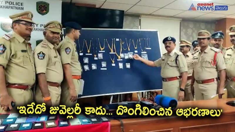 Robbery gang arrested in Visakhapatnam 