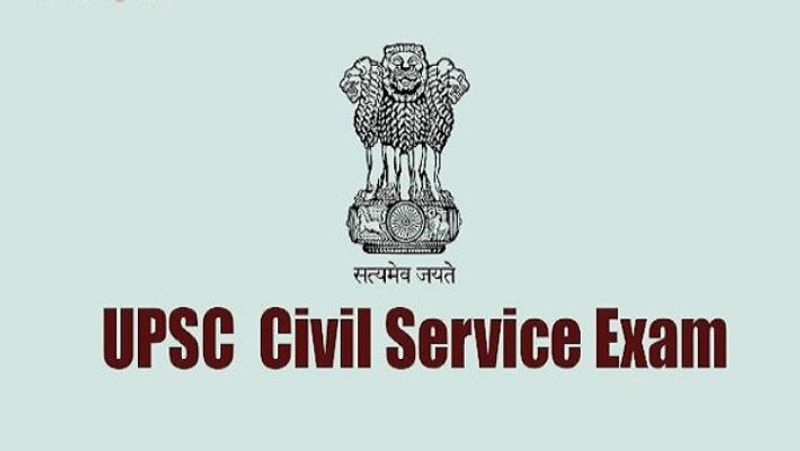 UPSC Civil Services Examination (CSE) 2023 registration today ends apply online upsc.gov.in 