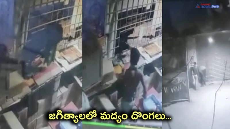 Two thieves who stole liquor from wine shop in Velgaturu Jagityal Dist 