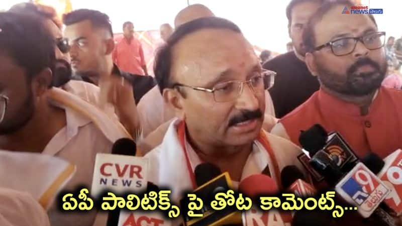 AP BRS Chief Thota Chandrashekar sensational statements on AP politics 