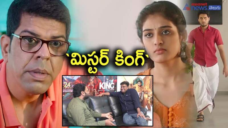 mr king movie director sasidhar chavali excluive interview 