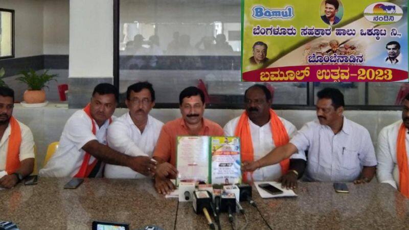 JDS and BJP clash in Channapattana Bamul Utsav witnessing riot again sat