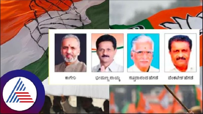 Preparations on to defeat Kageri in BJP itself in assembly election at uttarakannada rav