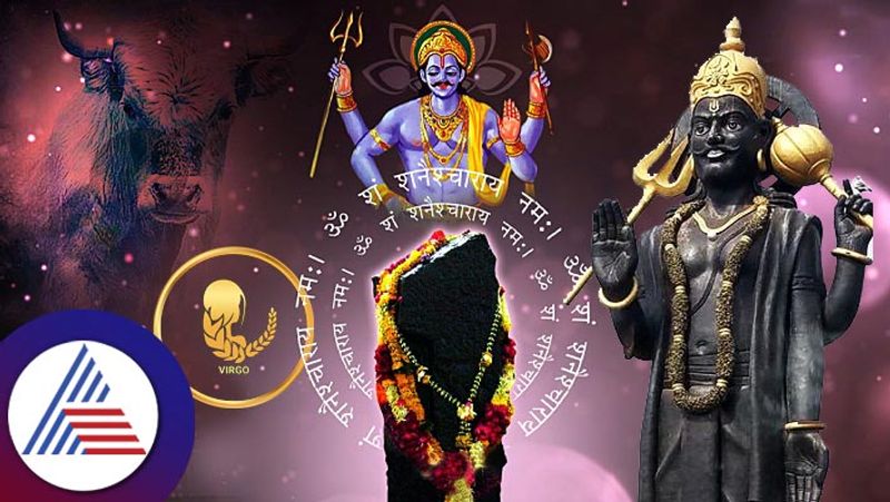 Shani Dev can give immense pain to People of these zodiac signs skr