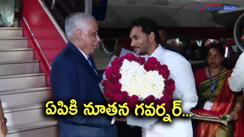 AP CM YS Jagan Grand Welcome to New Governor Justice Abdul Nazeer 