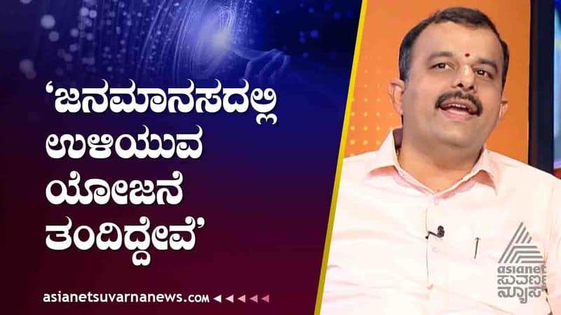 news hour special with Minister V Sunil Kumar suh