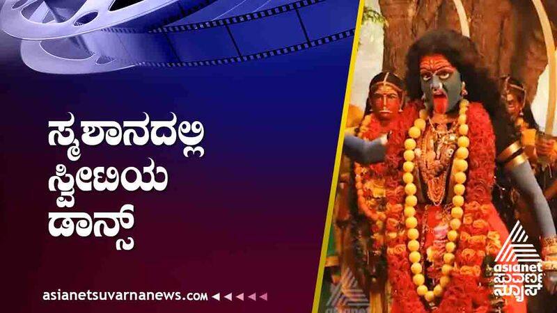 radhika kumaraswamy movie Bhairadevi is being produced at pan India level suh