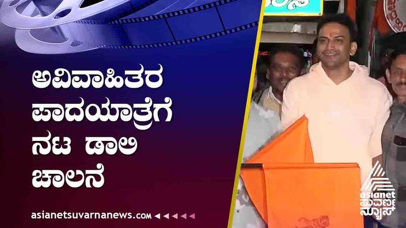 Unmarried boys start padayatra in Mandya suh