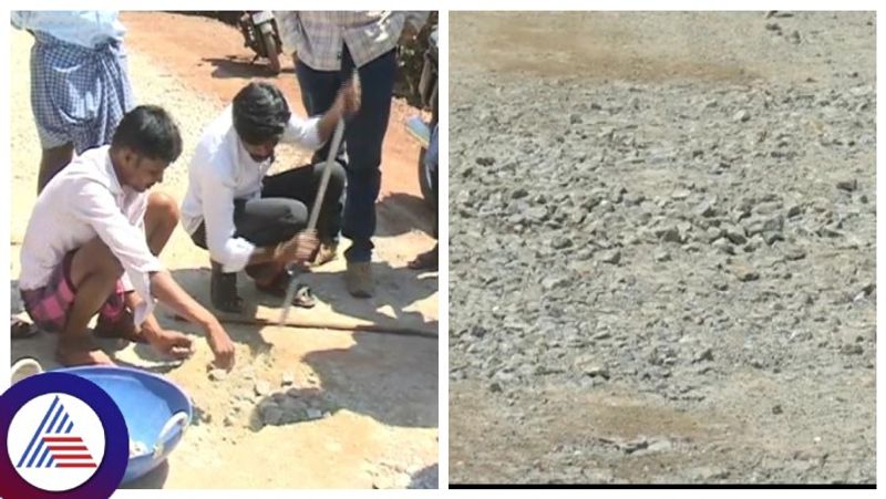 village people anger against the contractor about Poor road construction in Chitradurga gow