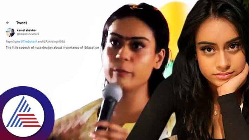 Nysa Devgan Struggles To Speak Hindi And Stammers At An Event, Gets Trolled As Her Video Goes Viral