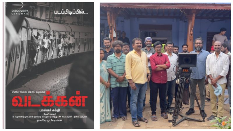 vadakan movie shooting started 