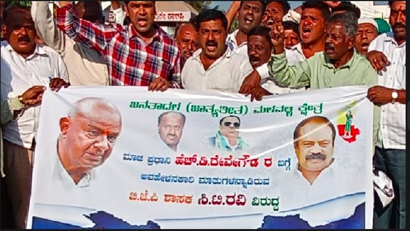 Insulting former Prime Minister Deve Gowda JDS outrage against CT Ravi at chikkamagaluru rav