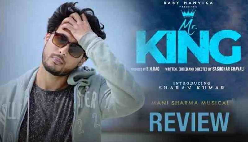 Mr King telugu Movie Review  