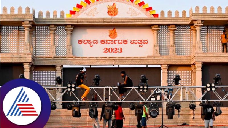 Kalyan Karnataka Utsav from today at kalaburgi rav