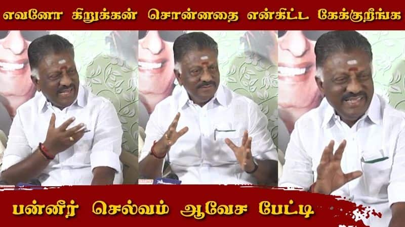 O pannerselvam responds After Supreme Court judgment on ADMK single lead case