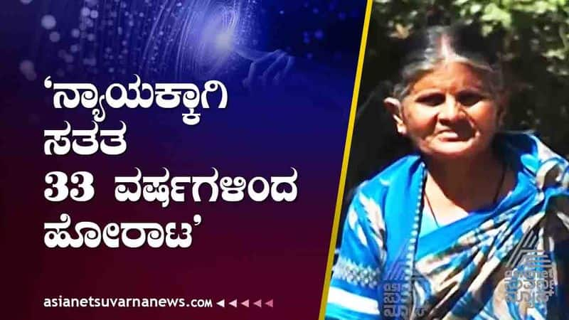 Big3 Retired teacher is struggling for pension and arrears in Davanagere suh