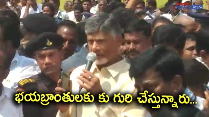 chandrababu expresses anguish over gannavaram incident