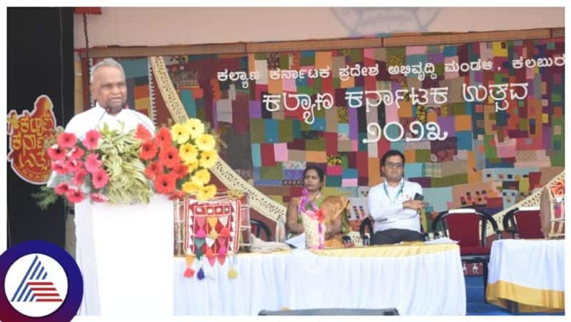 Basavaraj Patil Sedam speech at Kalyana Karnataka Utsav 2023 gow