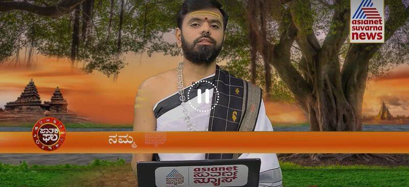 Daily Panchanga of February 25th 2023 in Kannada skr