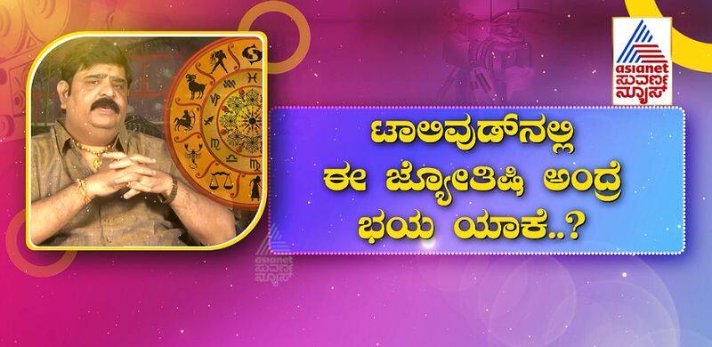 Did Astrologer Venu Swamy Predicted Actor Politician Taraka Ratna Death gvd